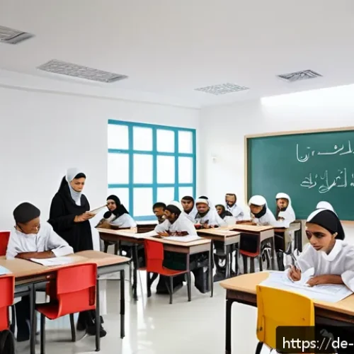 오만의 어린이 교육 체계 - A vibrant Omani classroom scene showing a diverse group of schoolchildren aged around 10-12, wearing...